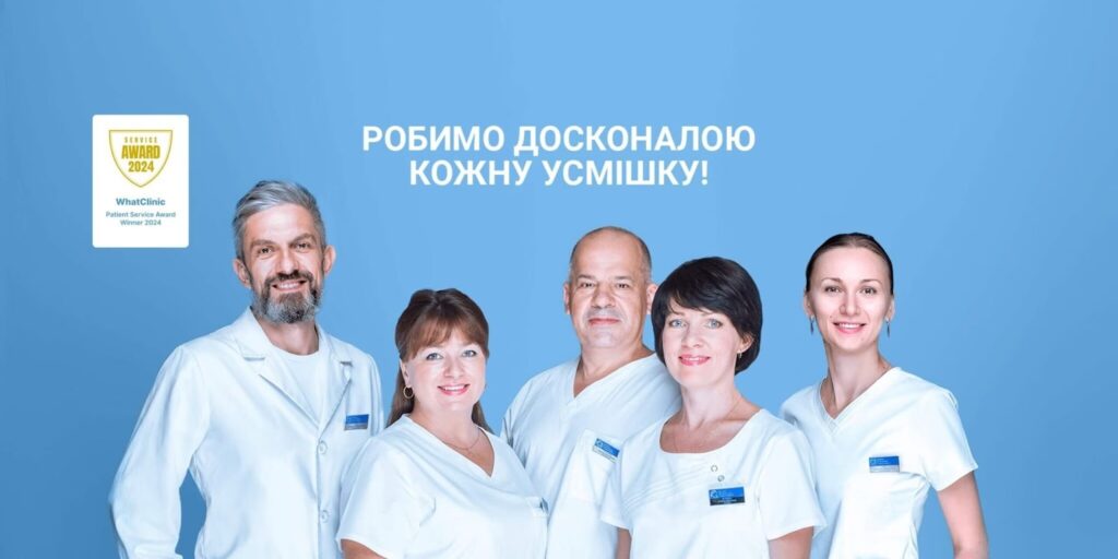 клініка естетичної стоматології фото 2