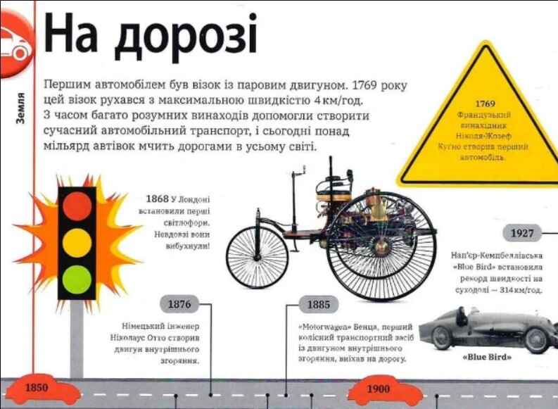 енциклопеції для дорослих читачів фото 2